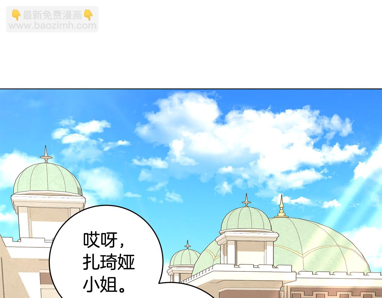 第12话 私会的情侣109