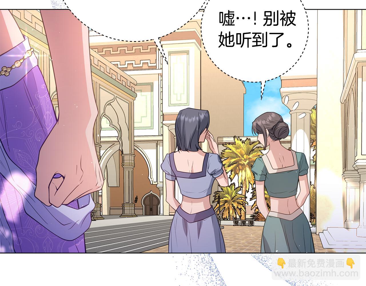 第12话 私会的情侣116
