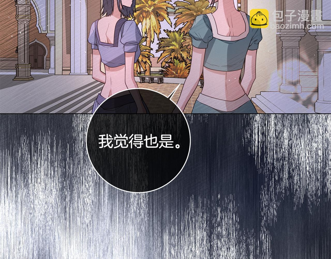 第12话 私会的情侣119
