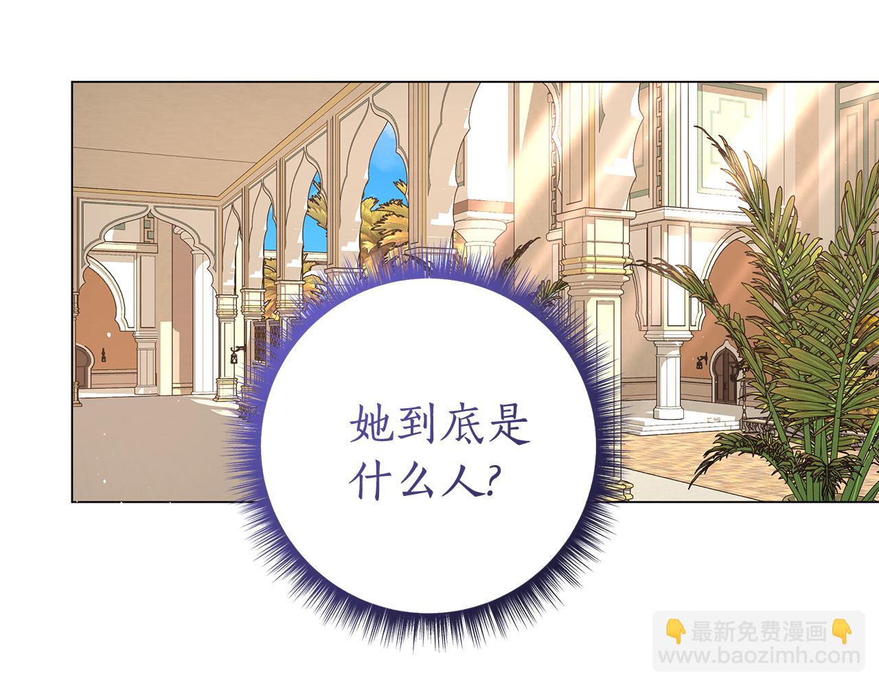 第12话 私会的情侣138