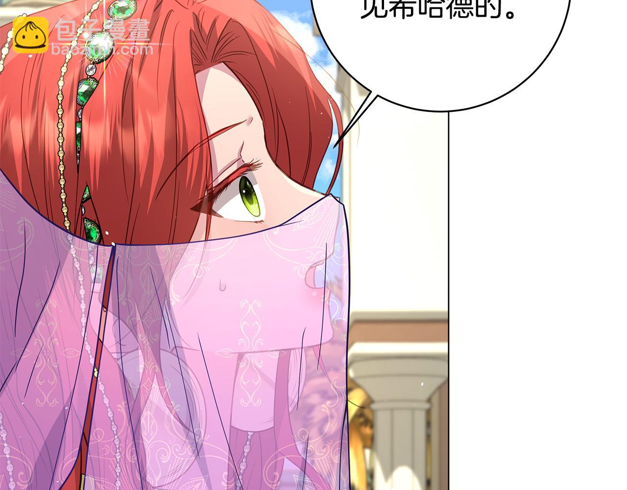 第12话 私会的情侣147