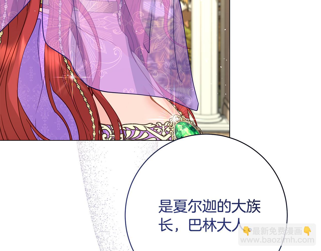 第12话 私会的情侣148