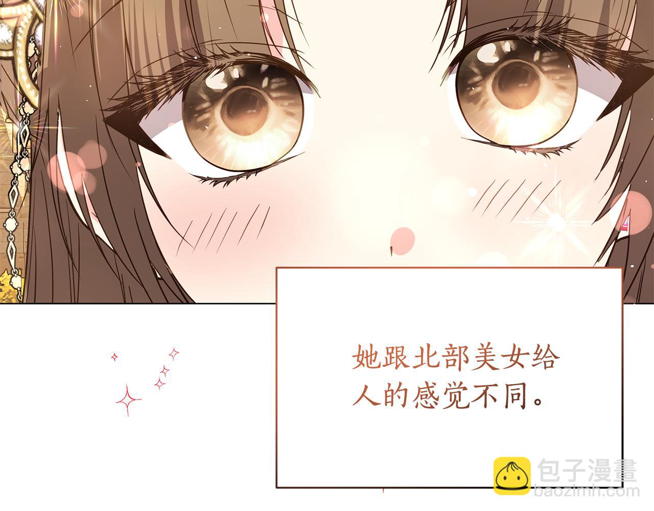 第12话 私会的情侣16