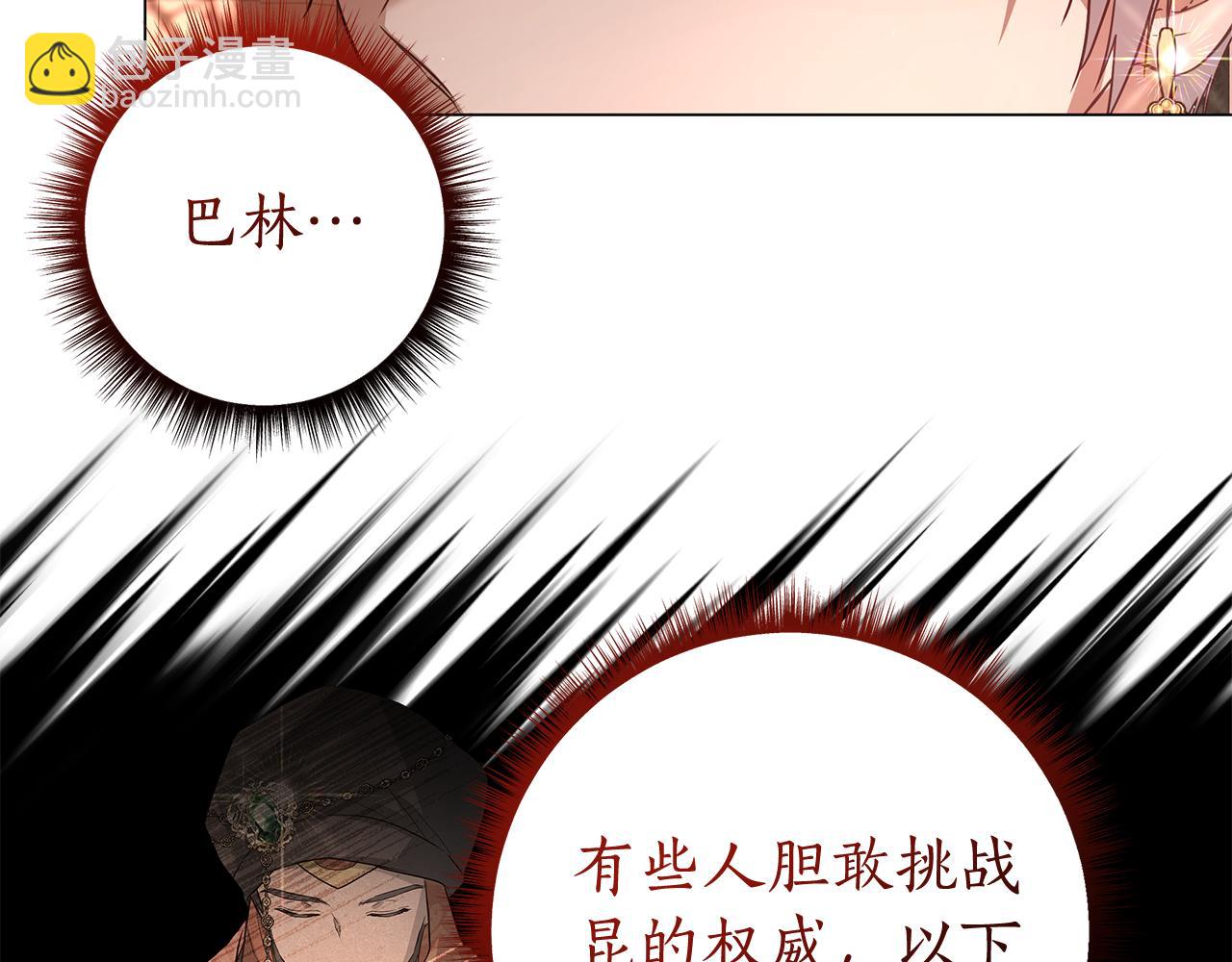 第12话 私会的情侣165