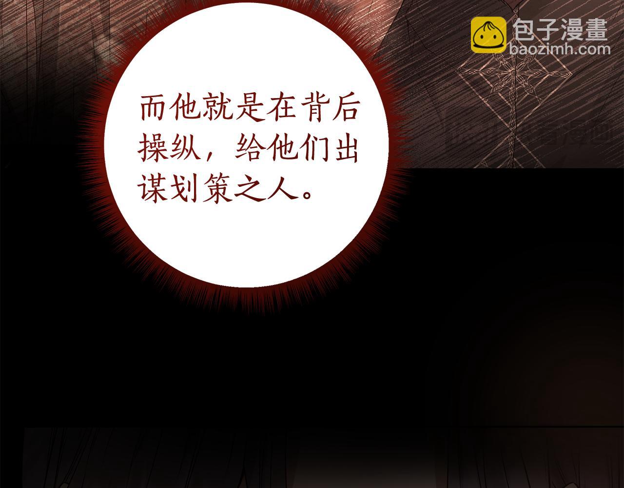 第12话 私会的情侣167