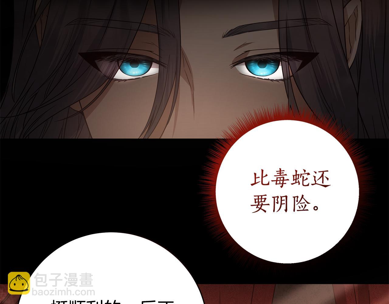 第12话 私会的情侣168