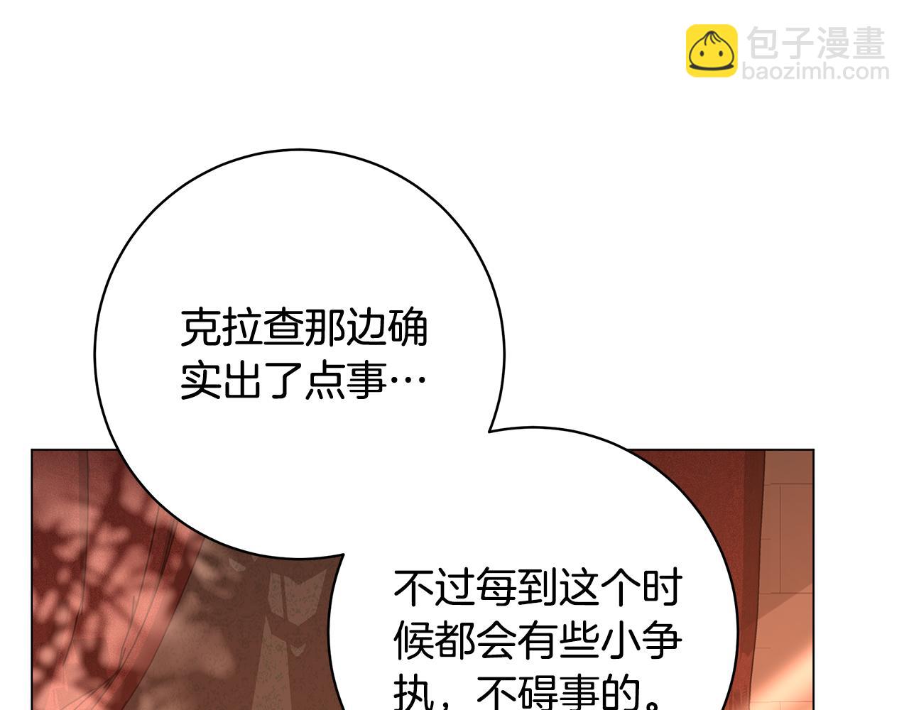 第12话 私会的情侣172