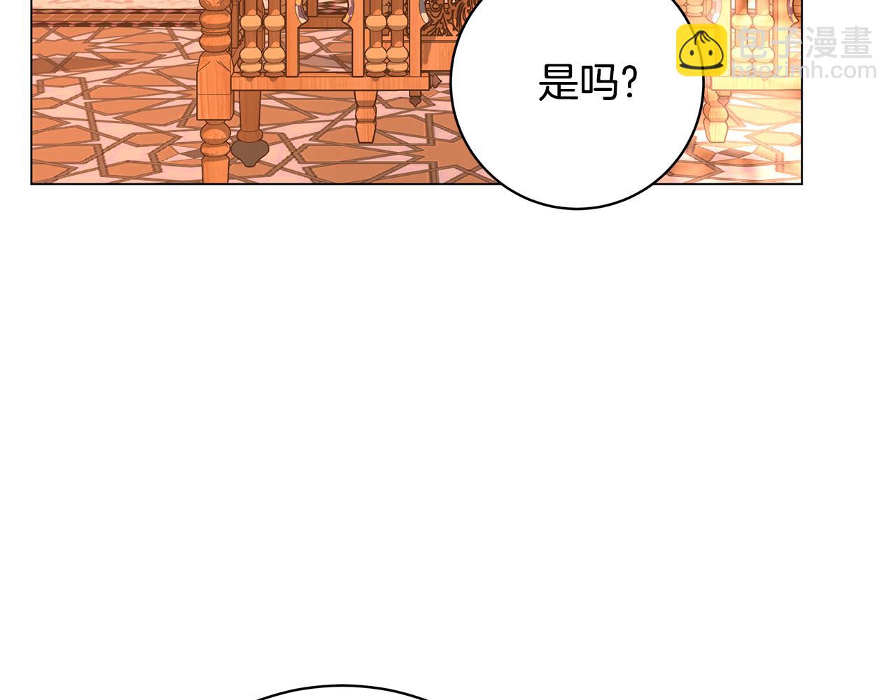 第12话 私会的情侣174