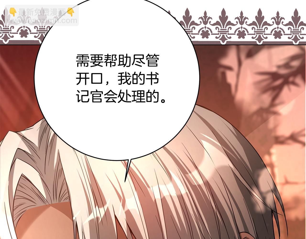 第12话 私会的情侣175