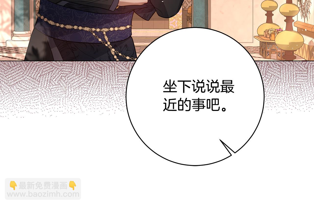 第12话 私会的情侣179