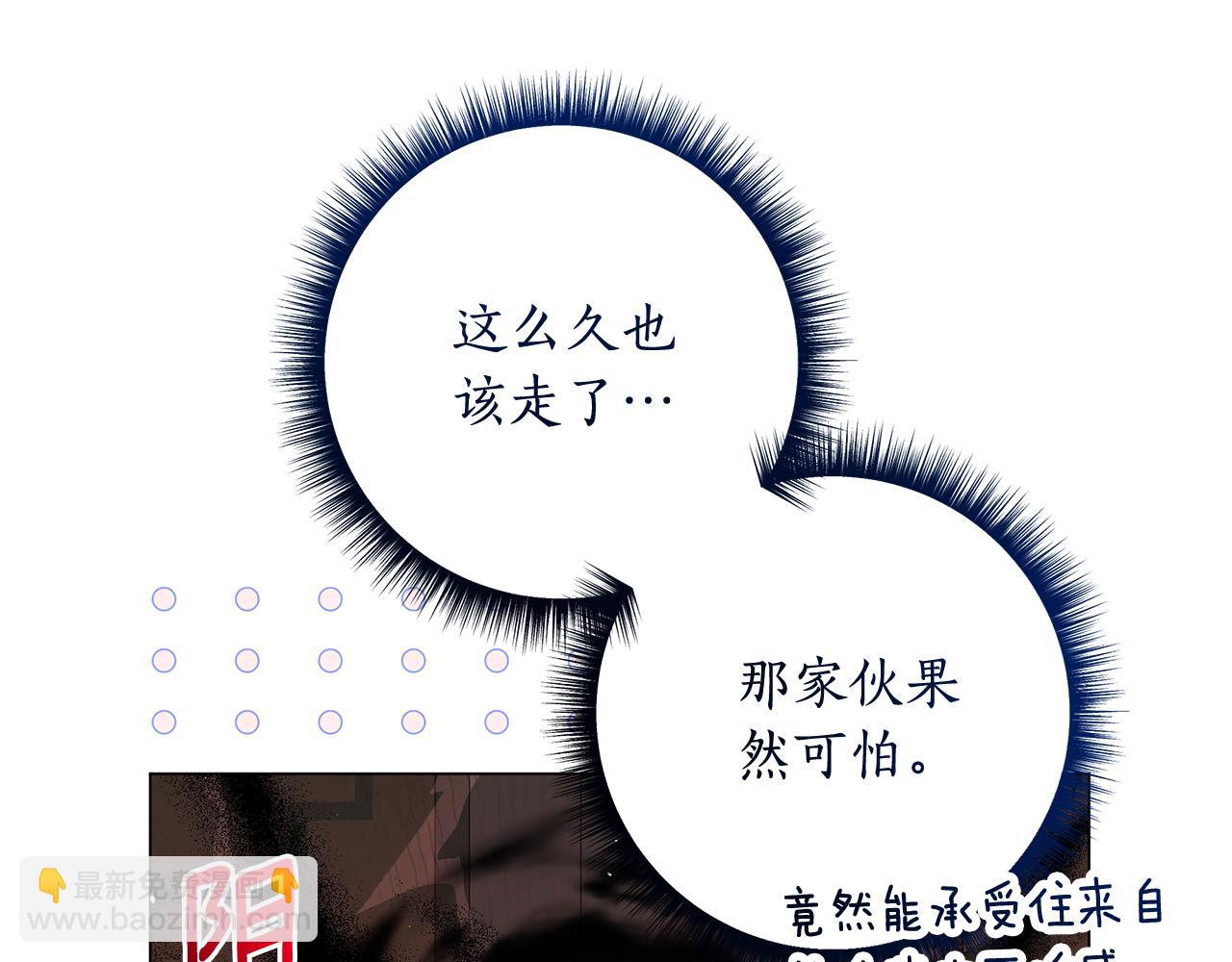 第12话 私会的情侣186