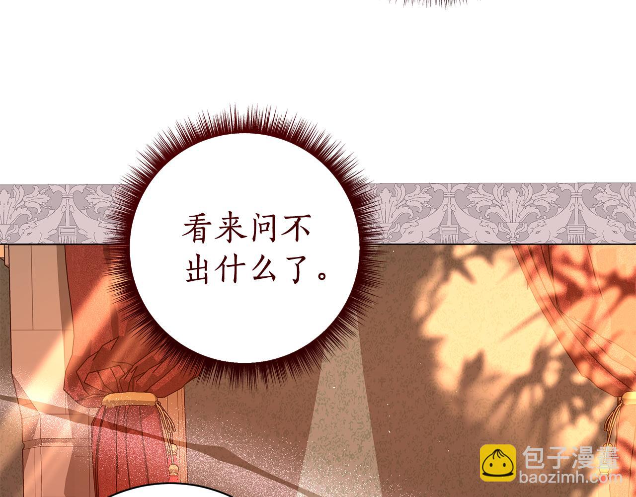 第12话 私会的情侣192