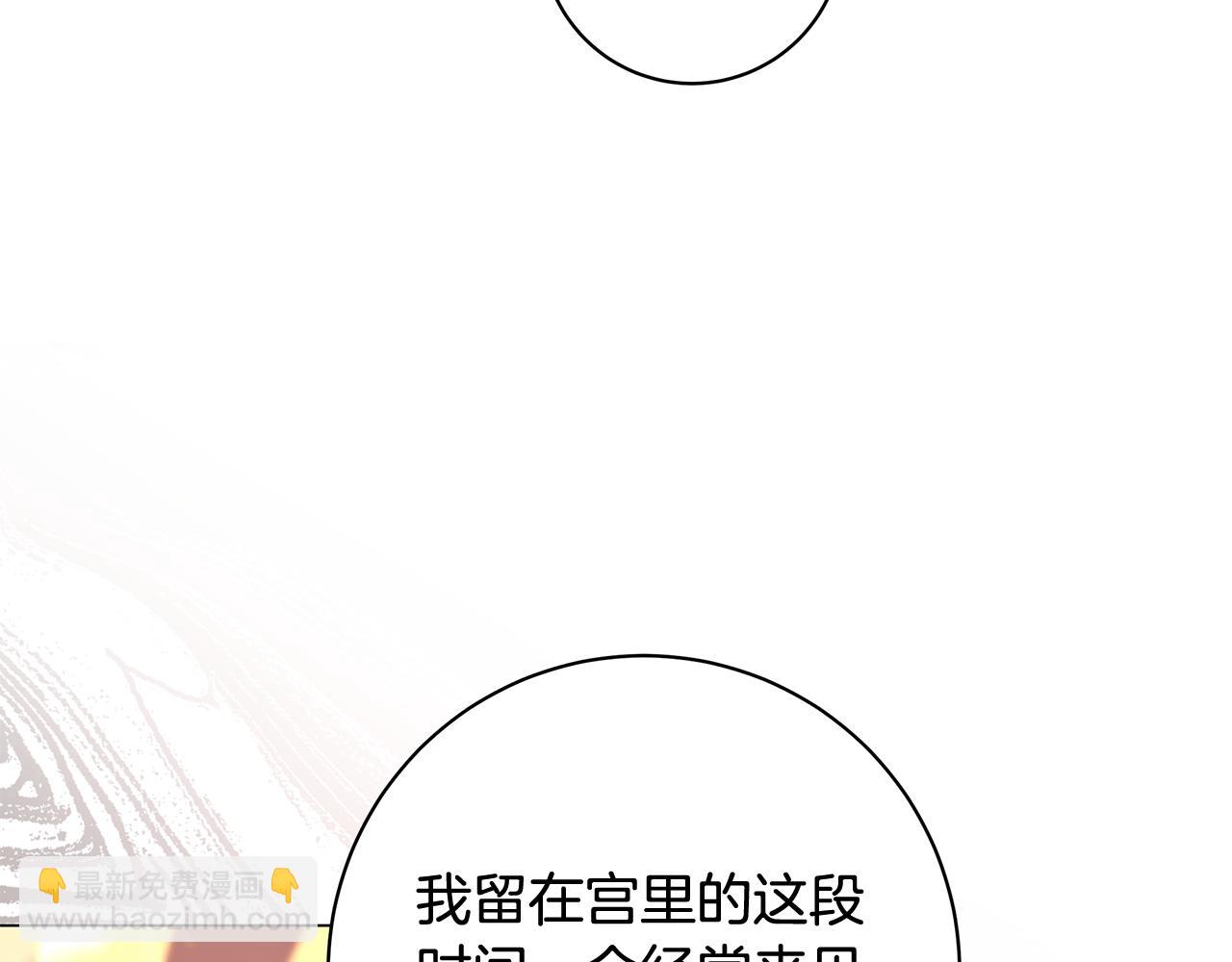 第12话 私会的情侣195