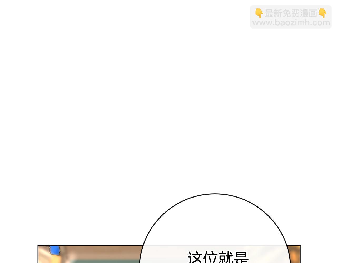 第12话 私会的情侣2