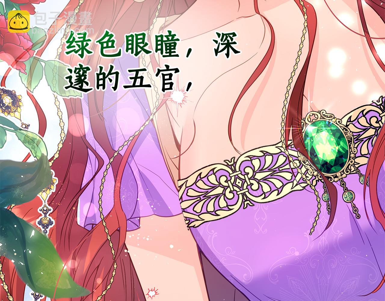 第12话 私会的情侣20