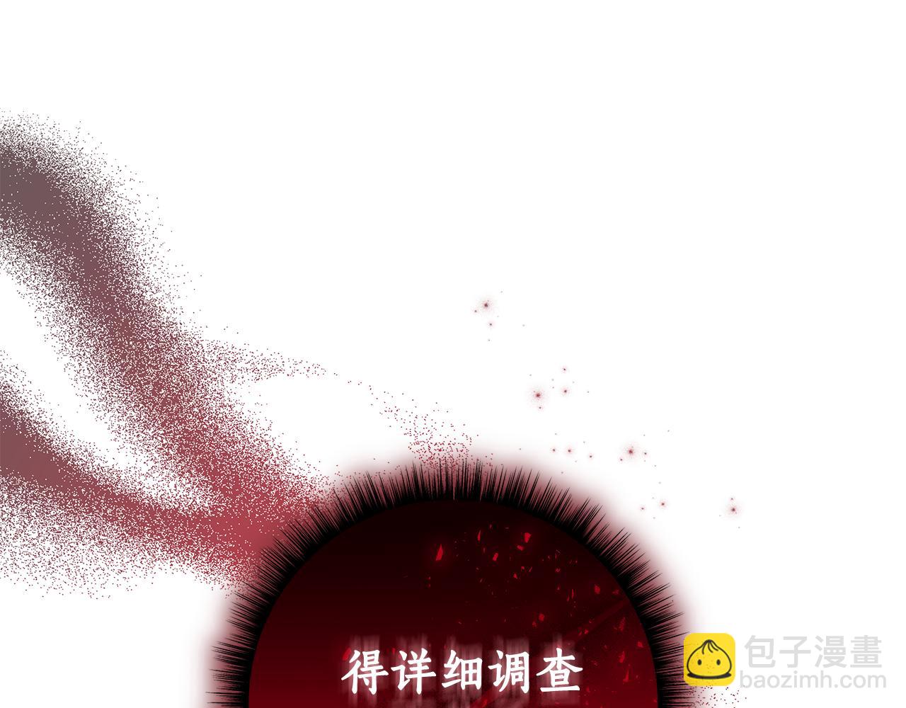 第12话 私会的情侣214