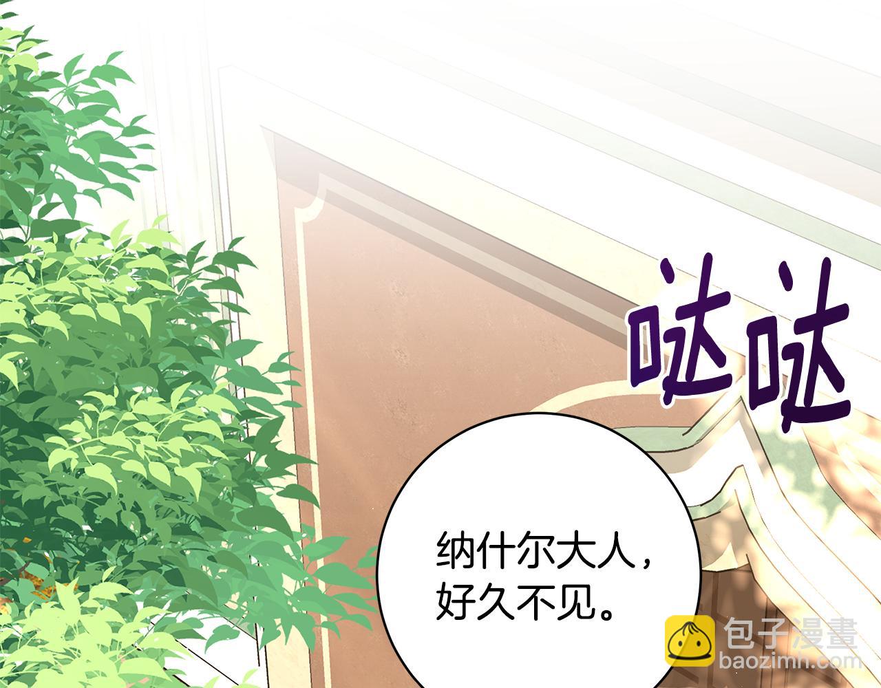第12话 私会的情侣217