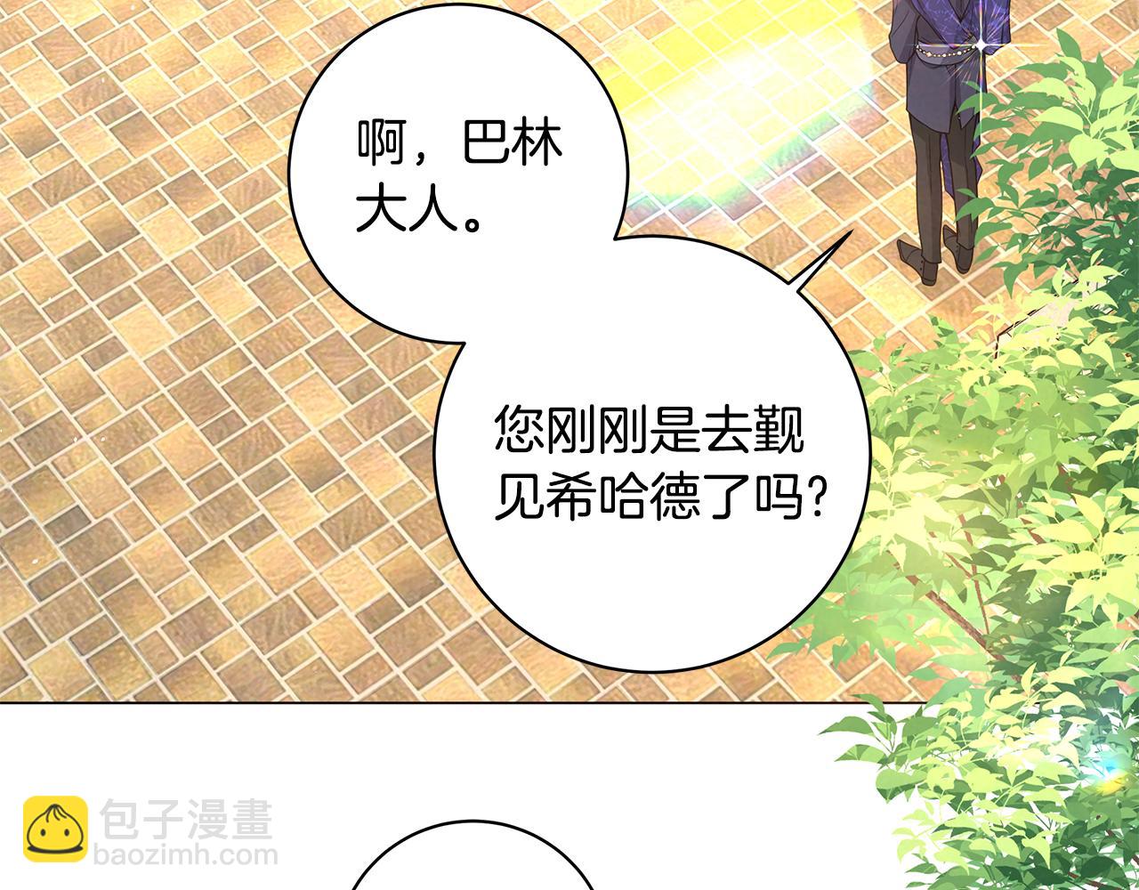 第12话 私会的情侣219