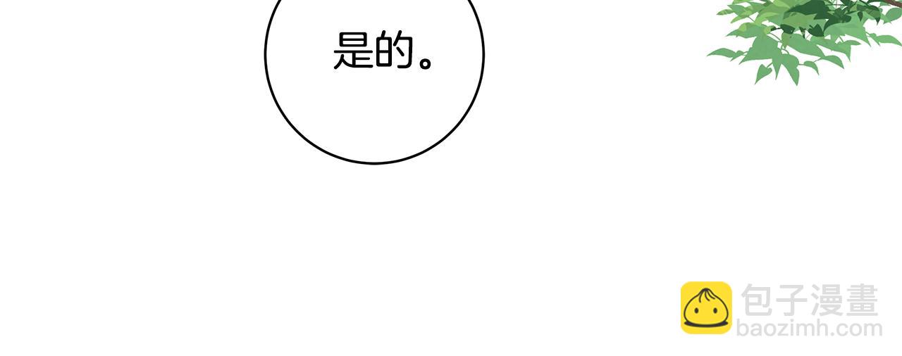 第12话 私会的情侣220