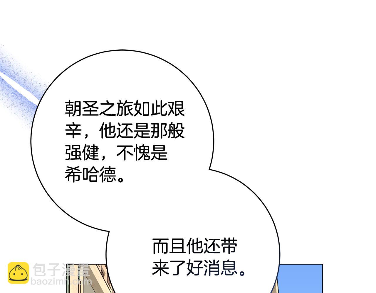 第12话 私会的情侣221