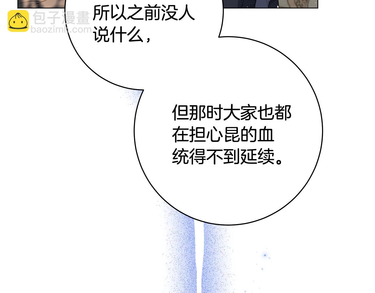 第12话 私会的情侣227