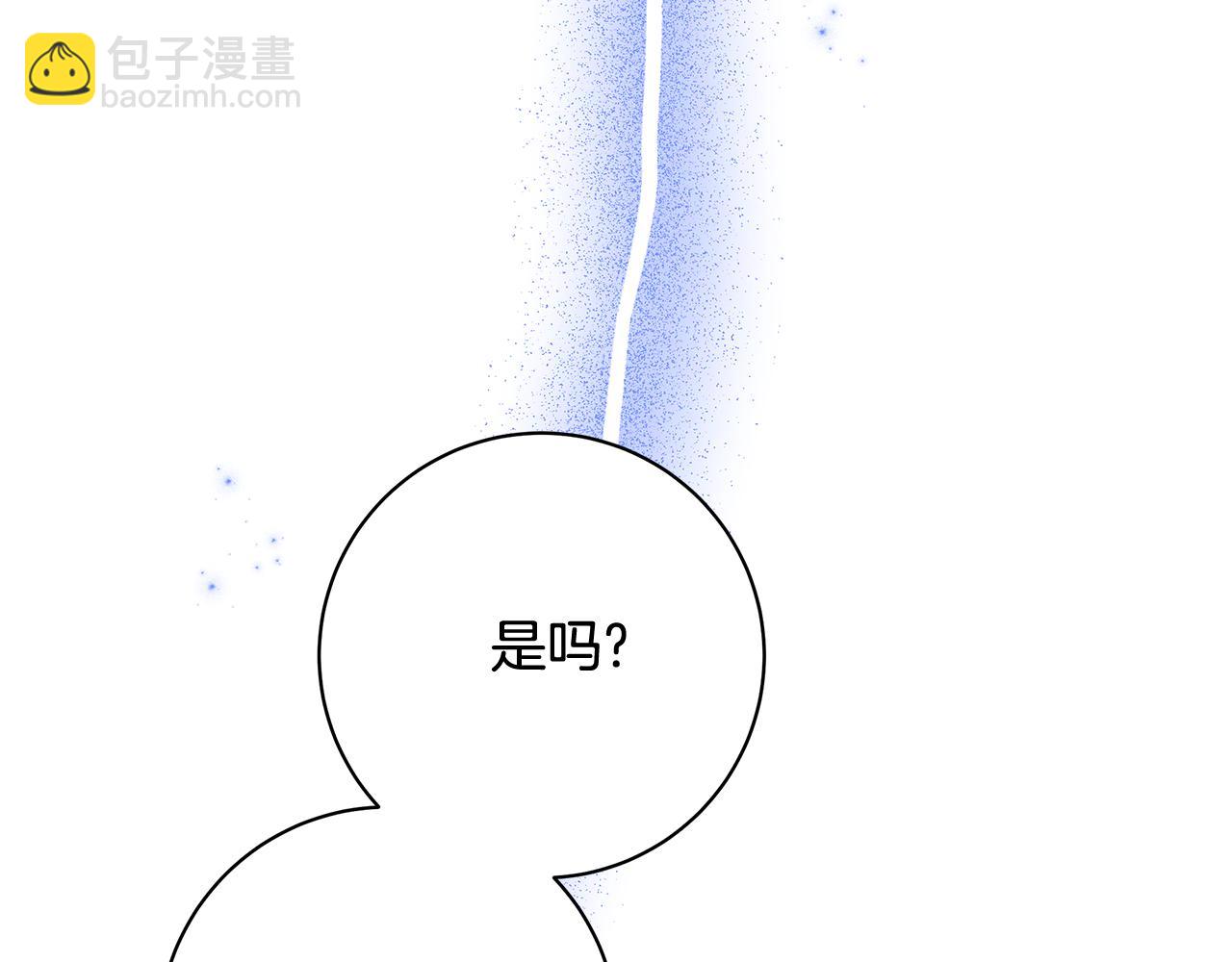 第12话 私会的情侣228