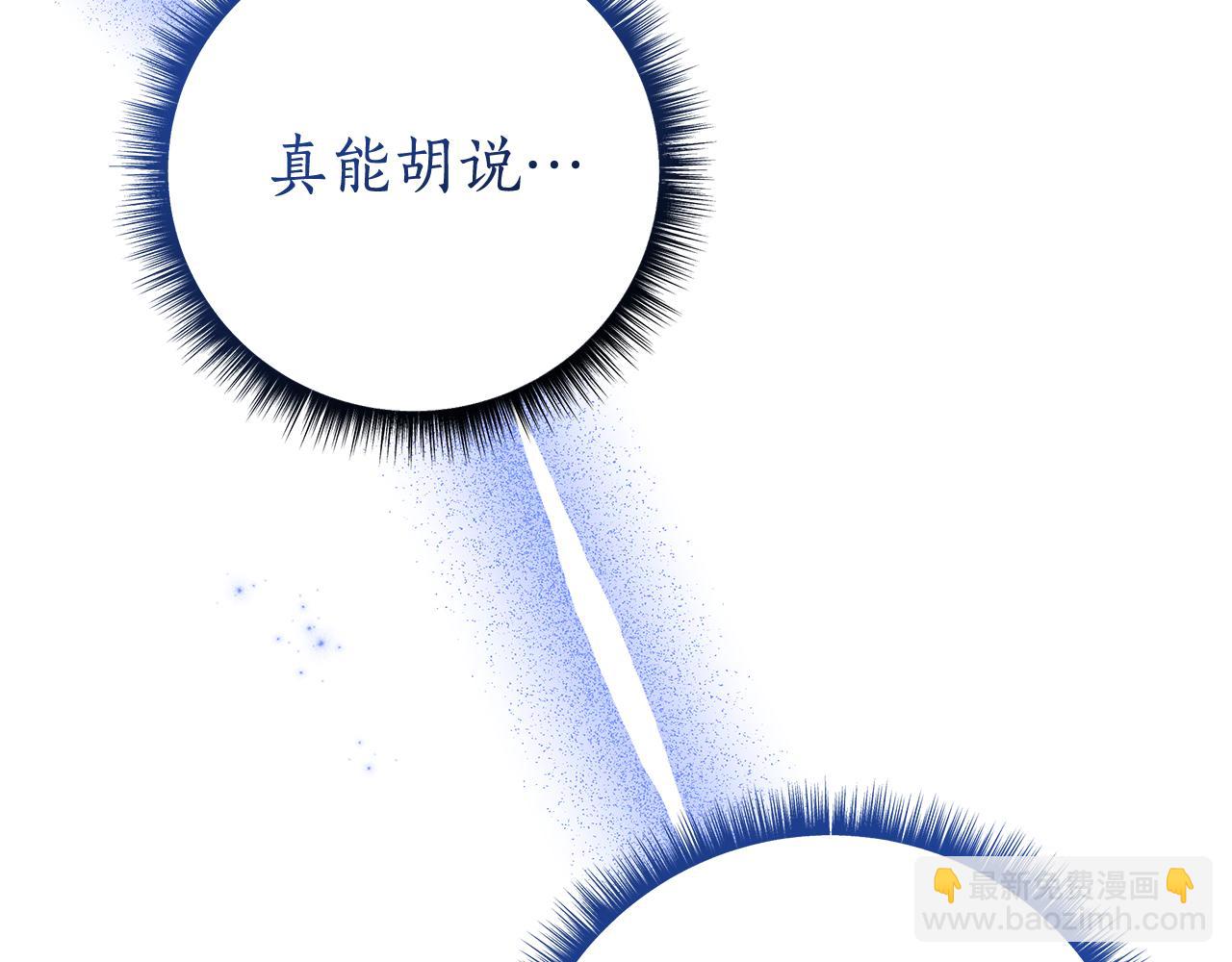 第12话 私会的情侣230