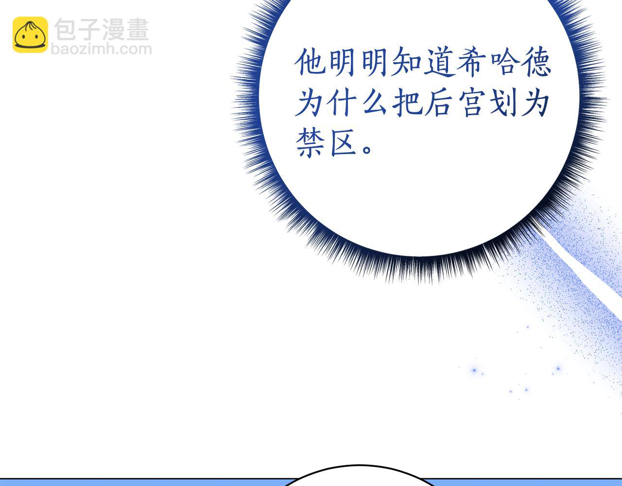 第12话 私会的情侣231