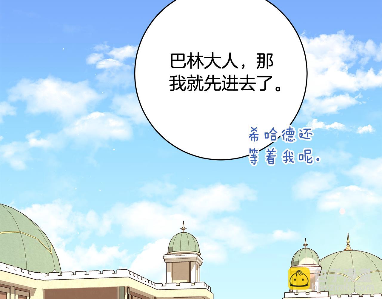 第12话 私会的情侣232