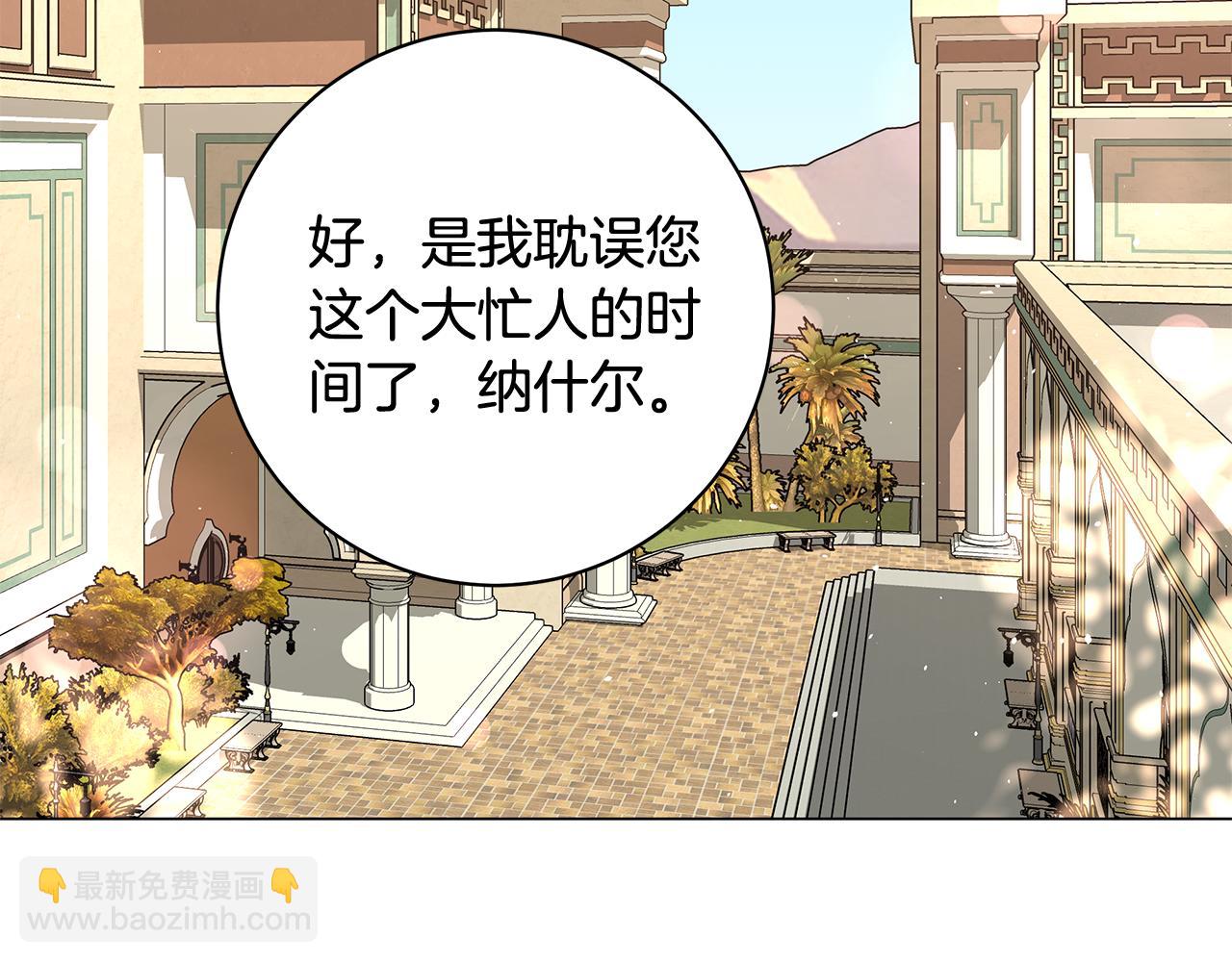 第12话 私会的情侣233
