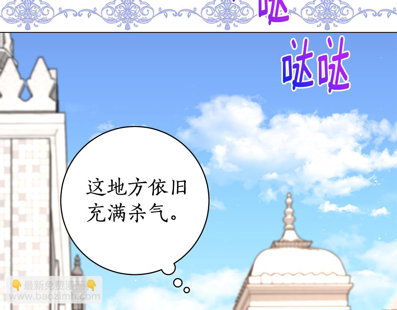 第12话 私会的情侣236