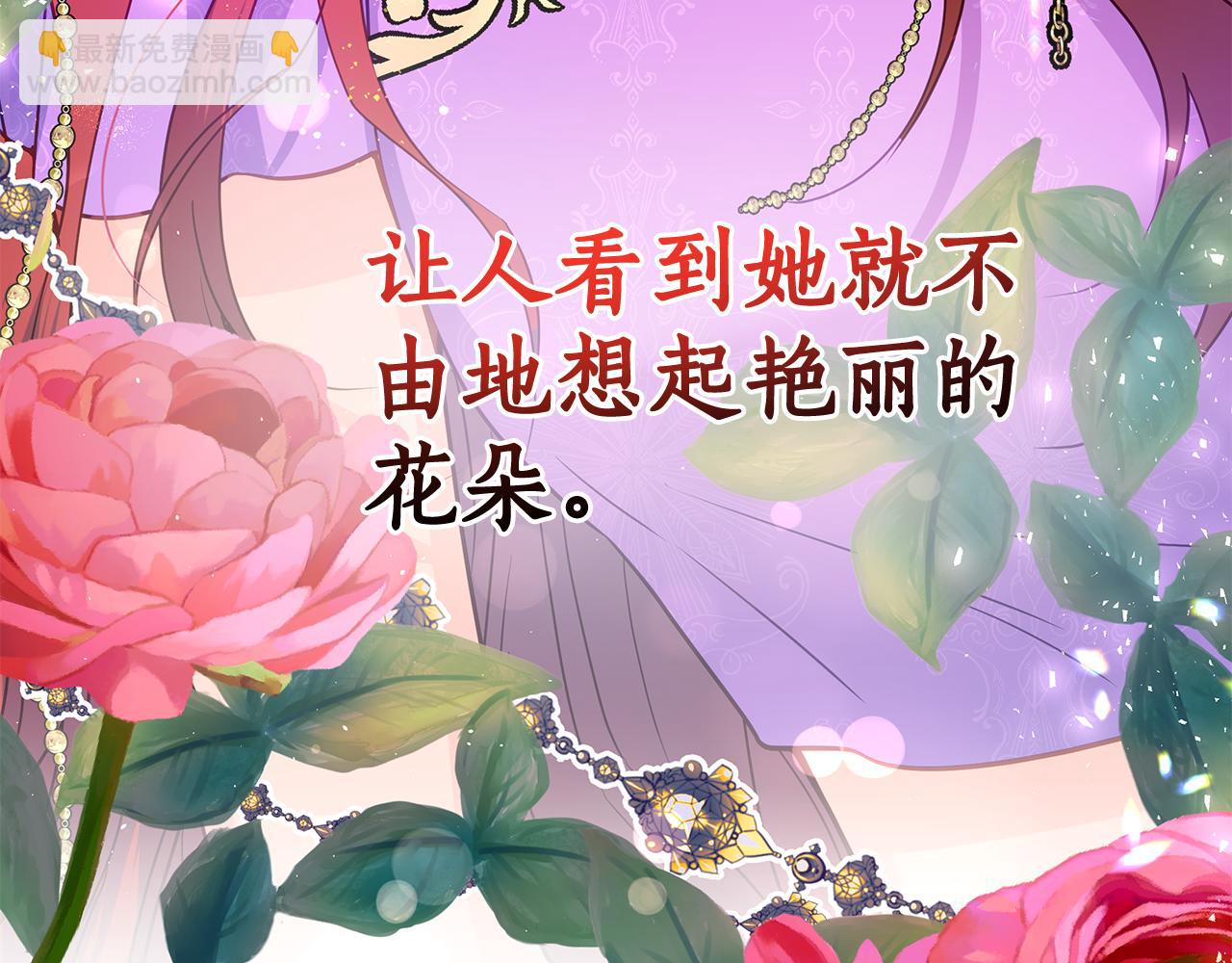 第12话 私会的情侣25