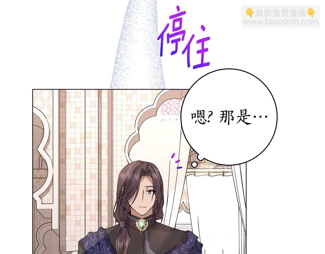 第12话 私会的情侣255