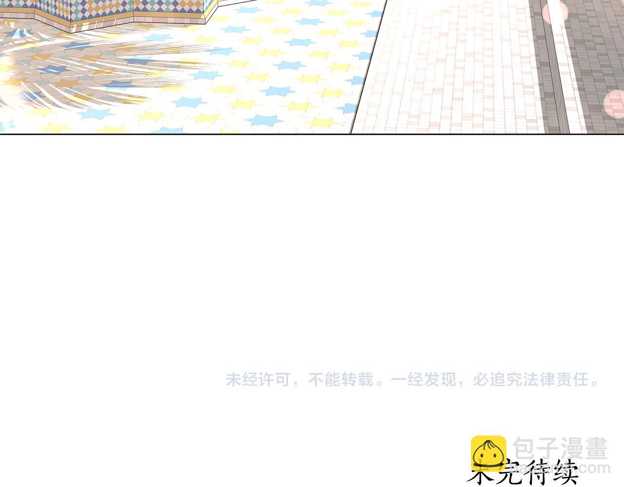 第12话 私会的情侣260
