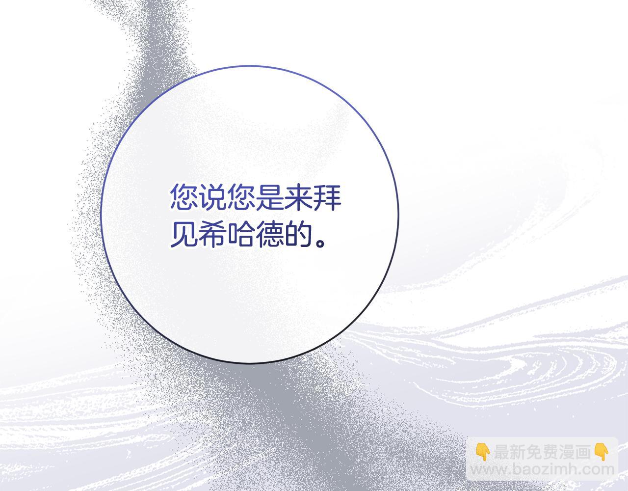 第12话 私会的情侣35