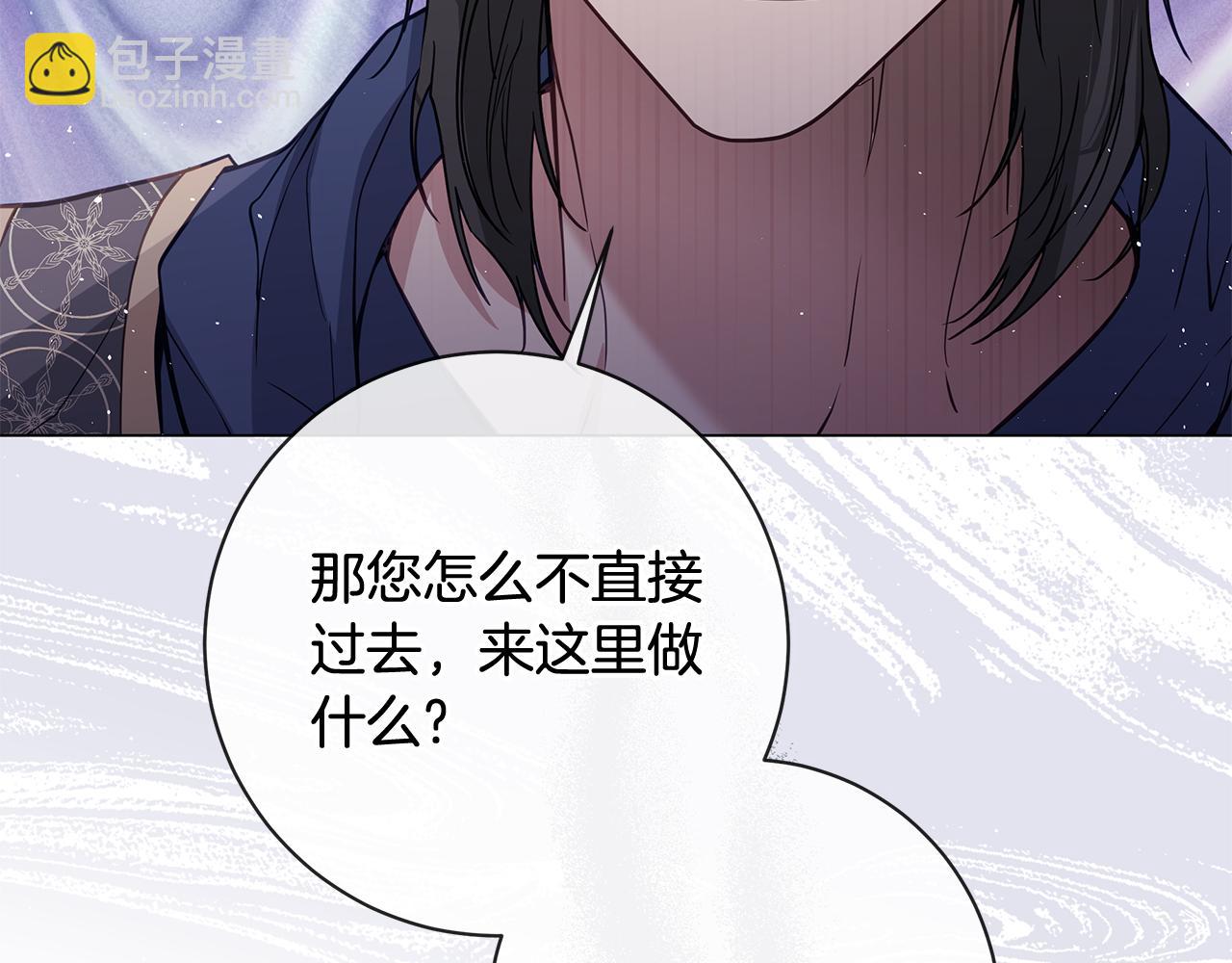 第12话 私会的情侣37