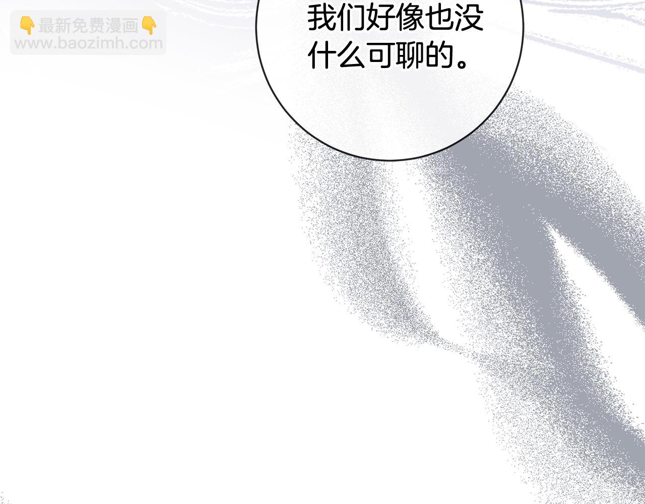 第12话 私会的情侣38