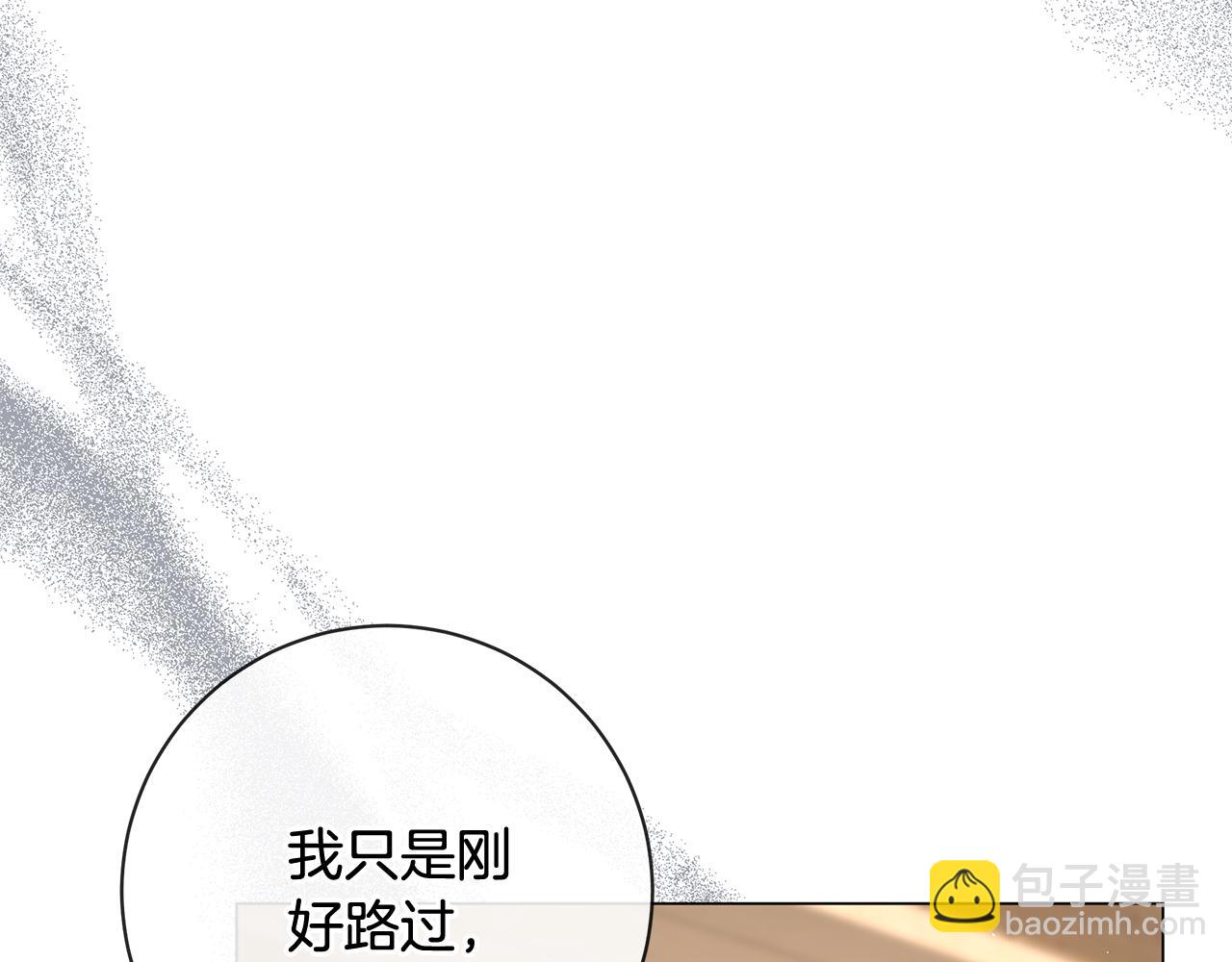 第12话 私会的情侣39