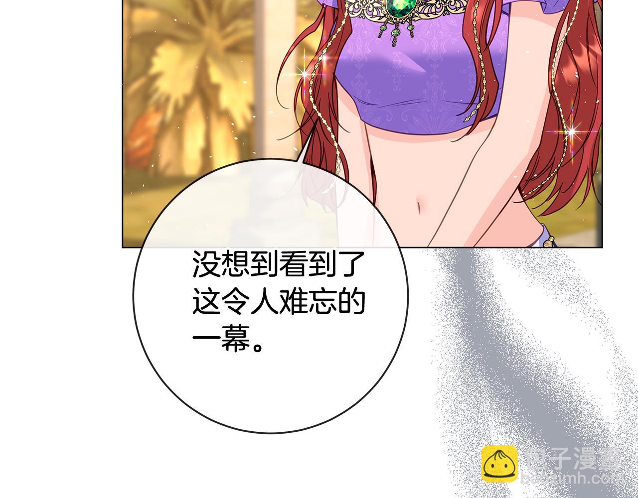 第12话 私会的情侣41