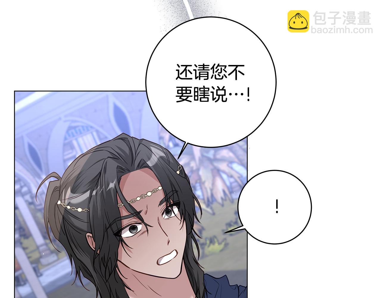 第12话 私会的情侣56