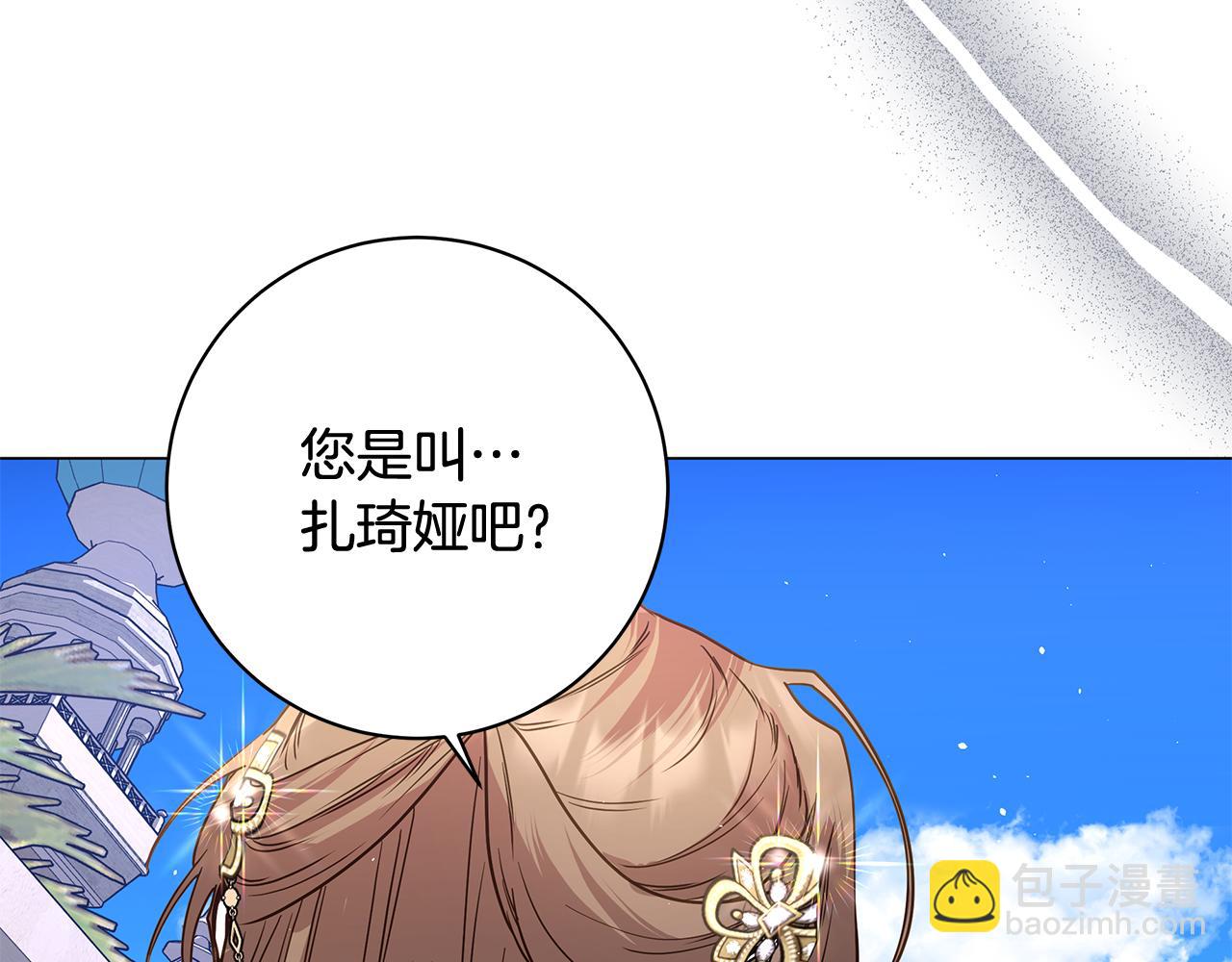 第12话 私会的情侣58