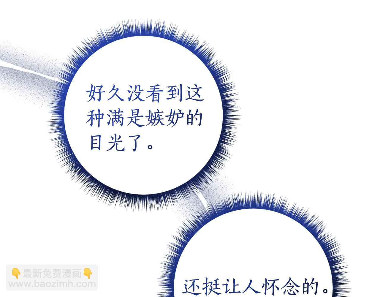 第12话 私会的情侣62