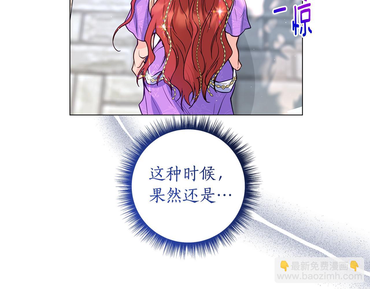 第12话 私会的情侣65