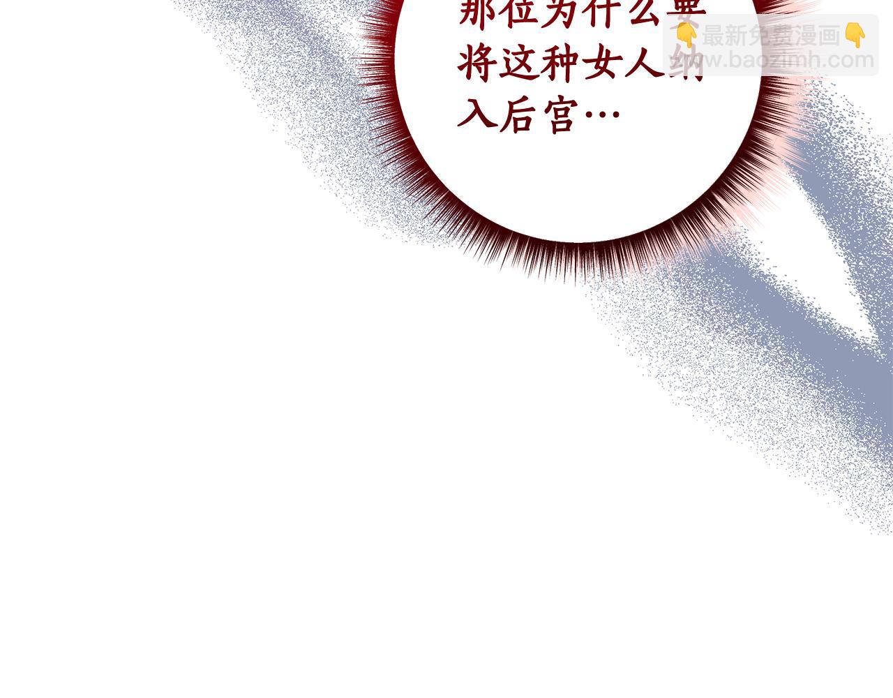第12话 私会的情侣79