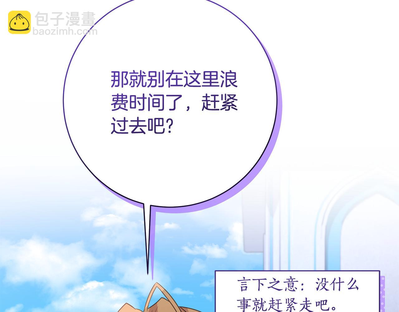 第12话 私会的情侣84