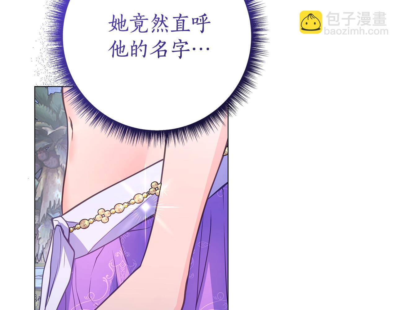 第12话 私会的情侣88