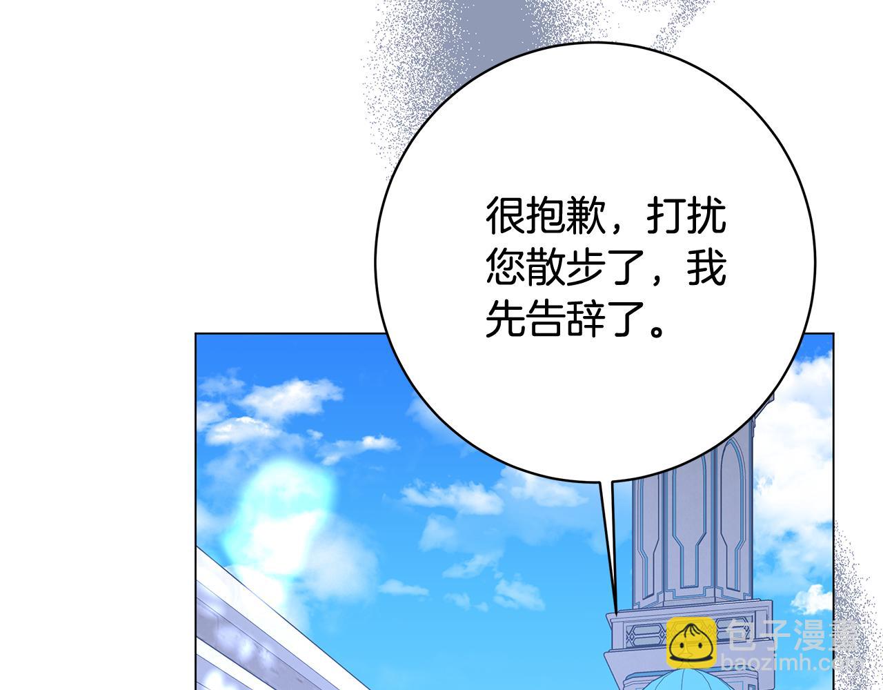 第12话 私会的情侣90
