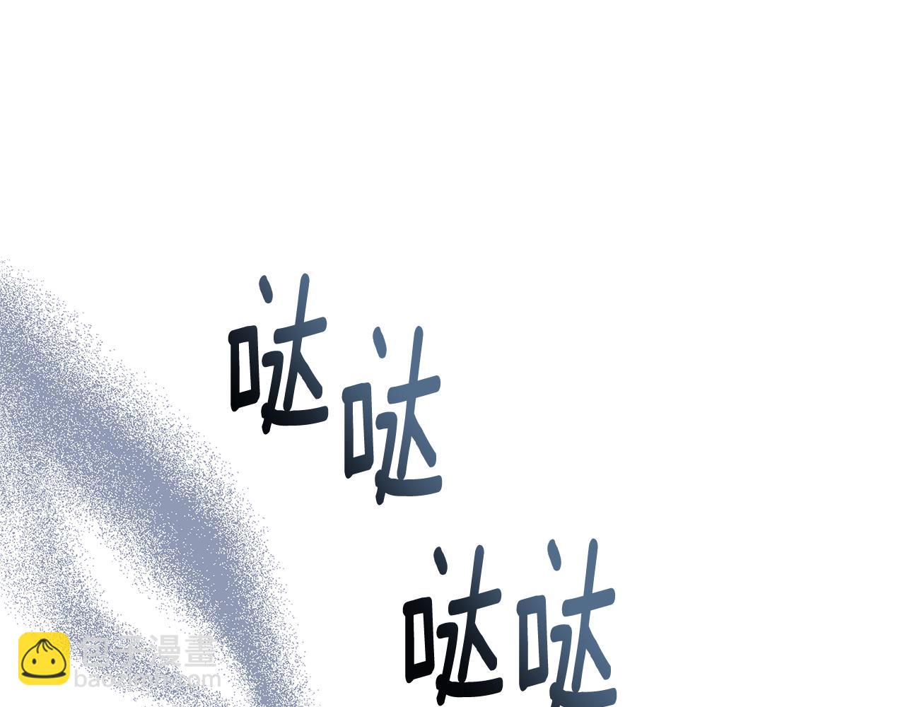 第12话 私会的情侣93