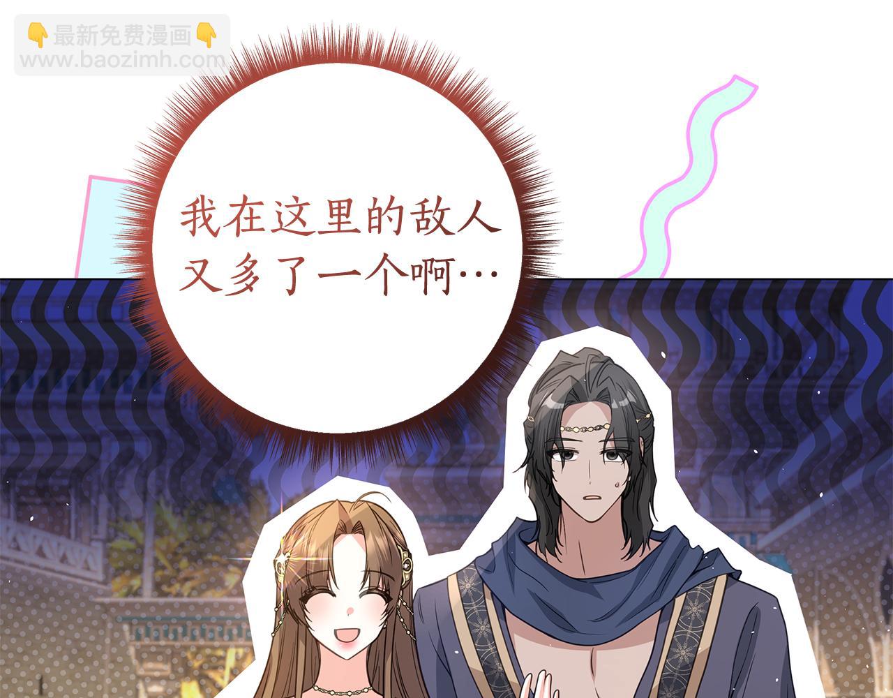 第12话 私会的情侣98