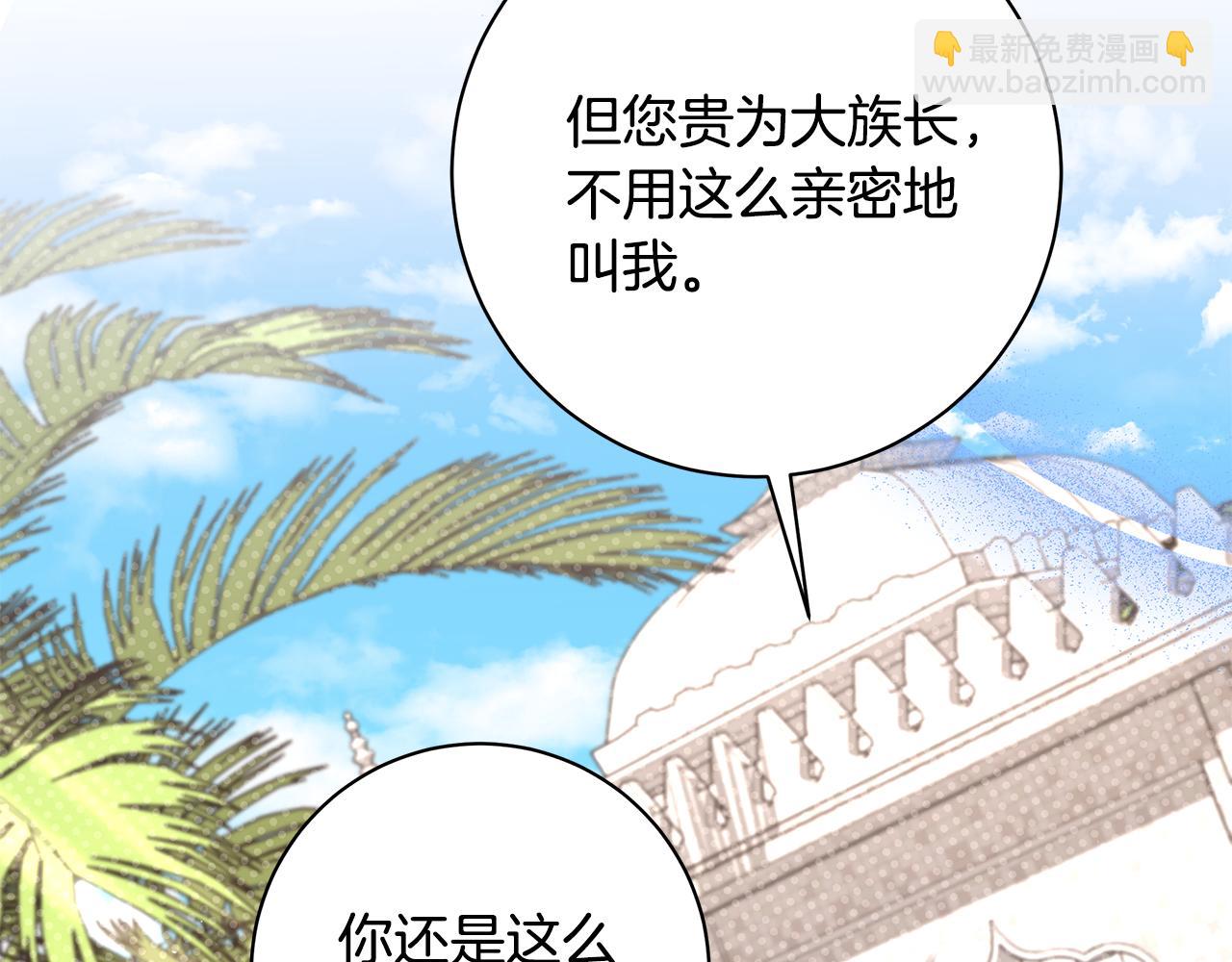 第13话 身份曝光？10